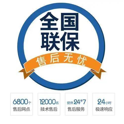 东营服务中心