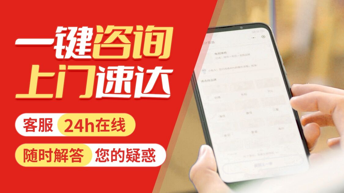 东营关于我们